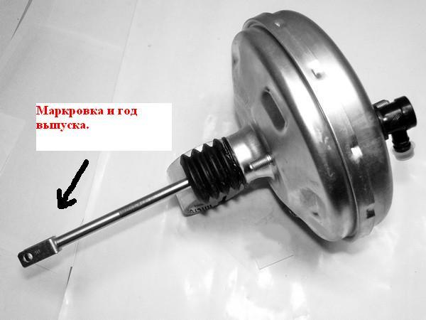 Лучший вакуумный усилитель тормозов ваз 2109